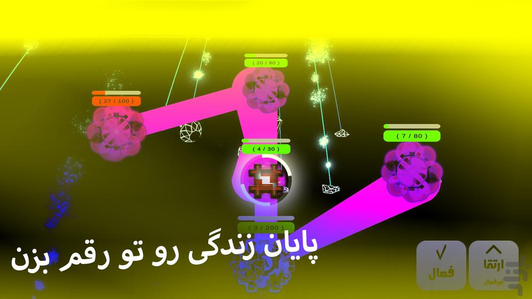 The final galactic battle - Gameplay image of android game