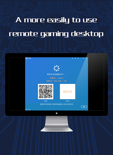 GameCC - Image screenshot of android app
