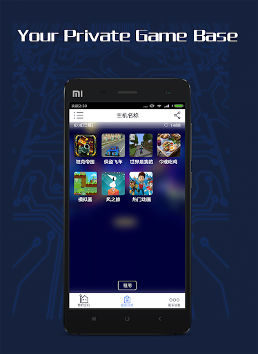 GameCC - عکس برنامه موبایلی اندروید