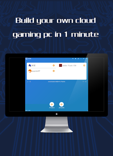 GameCC - Image screenshot of android app