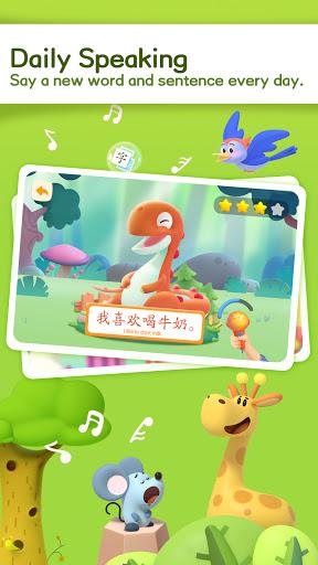 GoPlay Chinese - عکس برنامه موبایلی اندروید