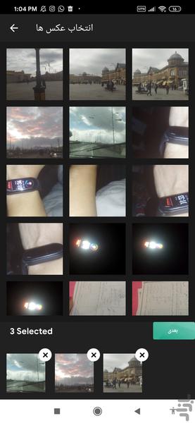 کلیپ ساز پیشرفته - عکس برنامه موبایلی اندروید