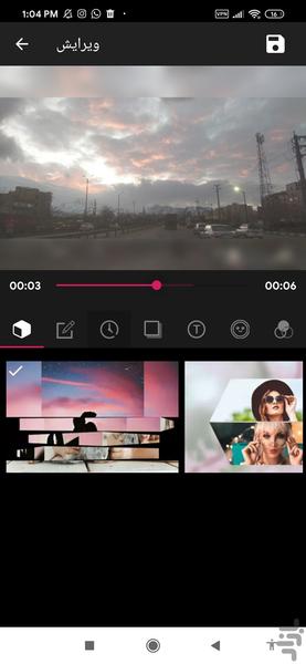 کلیپ ساز پیشرفته - عکس برنامه موبایلی اندروید