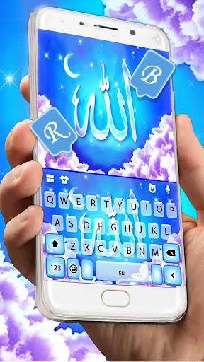 Sky God Allah Keyboard Theme - Image screenshot of android app