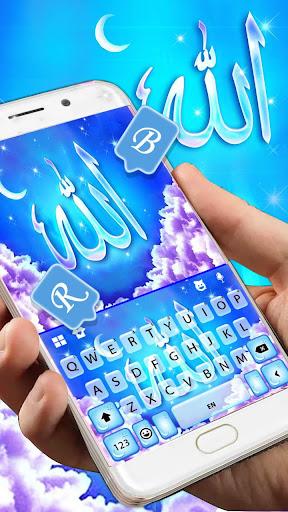 Sky God Allah Keyboard Theme - Image screenshot of android app