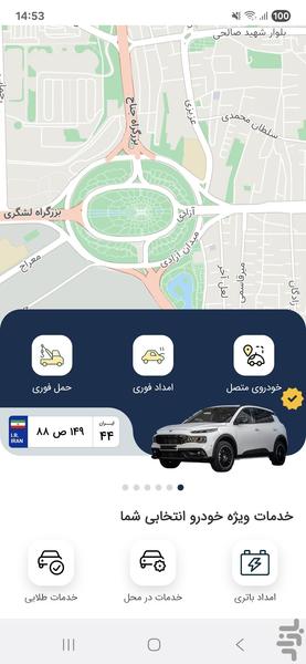IKLink - Image screenshot of android app
