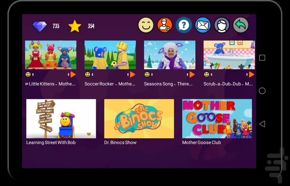 ipMedia Kids - عکس برنامه موبایلی اندروید