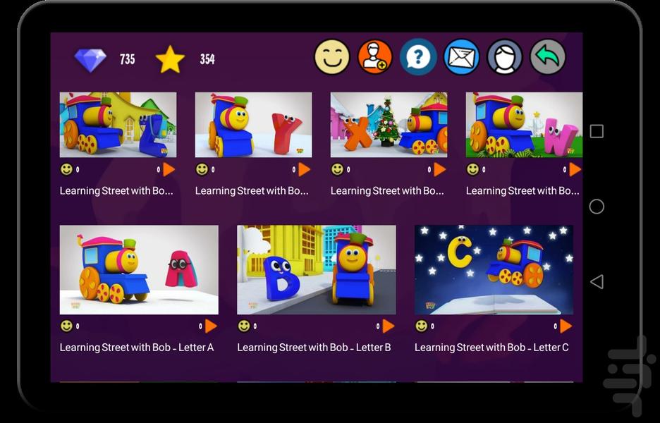 ipMedia Kids - عکس برنامه موبایلی اندروید