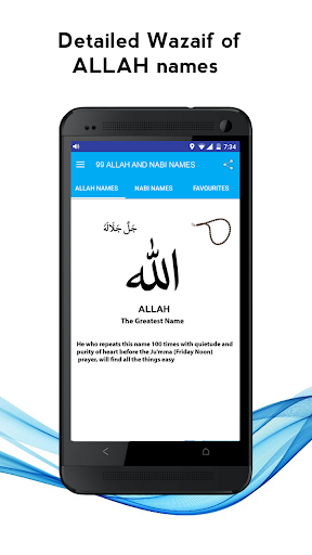 99 Allah & Nabi Names Wazaif - Image screenshot of android app