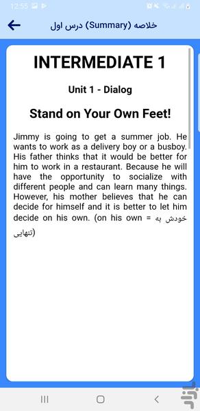 ILIplus - عکس برنامه موبایلی اندروید