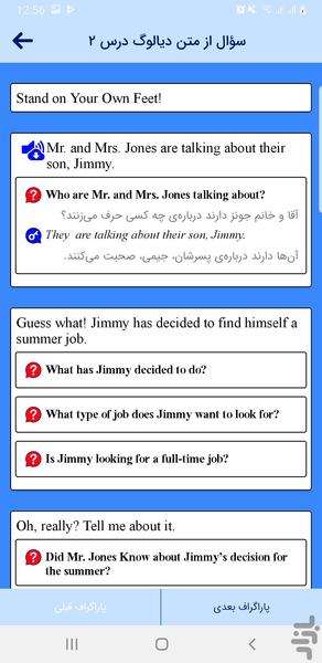 ILIplus - عکس برنامه موبایلی اندروید