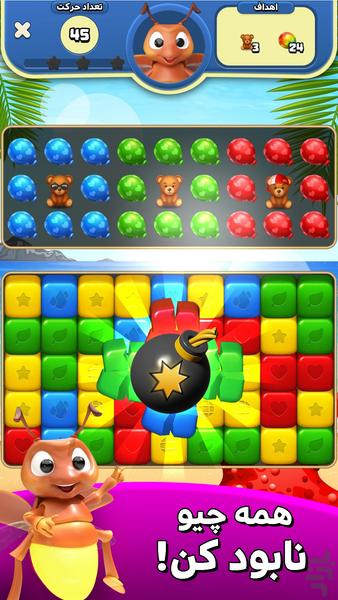 Rangarang - عکس بازی موبایلی اندروید