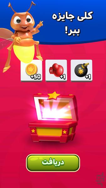 Rangarang - عکس بازی موبایلی اندروید