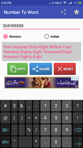 Number to Word Converter - Image screenshot of android app