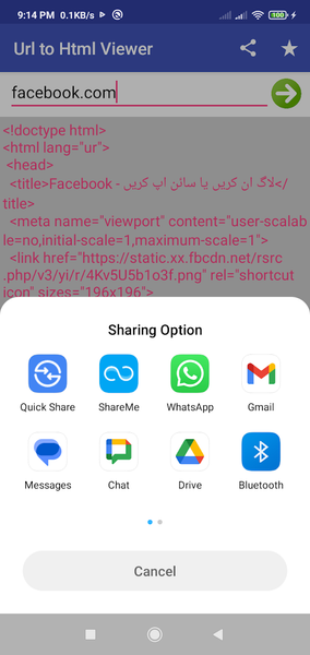 Url to Html Viewer - عکس برنامه موبایلی اندروید