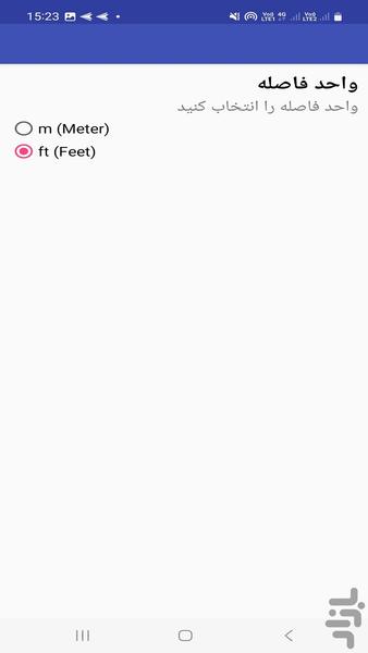 سرعت و قدرت سنج وای فای - Image screenshot of android app