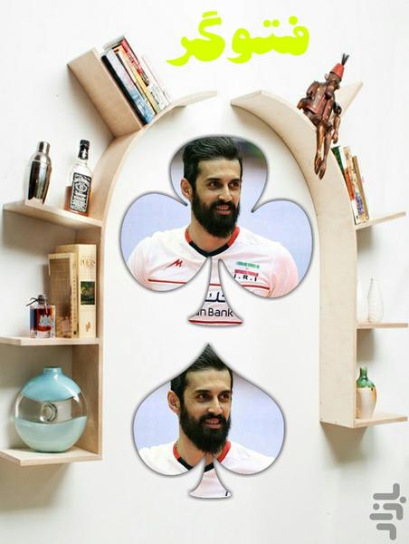 فتوگرام - عکس برنامه موبایلی اندروید