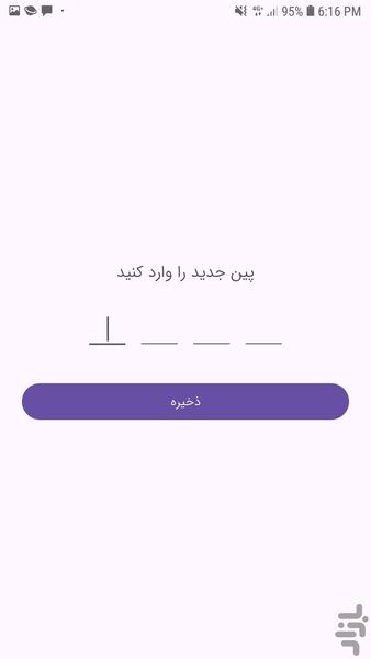ریکاوری گالری( بازیابی عکس و فیلم) - عکس برنامه موبایلی اندروید