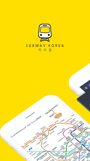 Subway Korea(route navigation) - عکس برنامه موبایلی اندروید