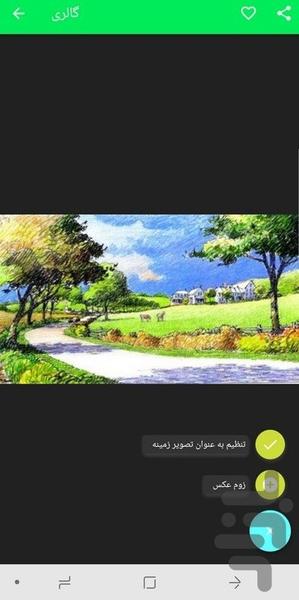 فوتوعکس - عکس برنامه موبایلی اندروید