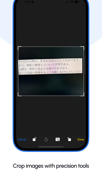 Image To Text - عکس برنامه موبایلی اندروید