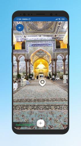 Jannat Al-Wareth - عکس برنامه موبایلی اندروید
