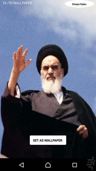 امام خمینی (ره)-۲ تصاویر پس زمینه - عکس برنامه موبایلی اندروید