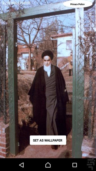 امام خمینی (ره)-۲ تصاویر پس زمینه - عکس برنامه موبایلی اندروید