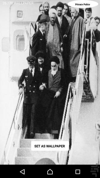 امام خمینی (ره)-۲ تصاویر پس زمینه - عکس برنامه موبایلی اندروید