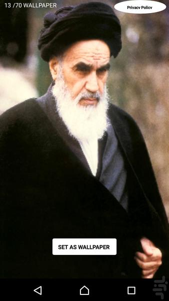 Imam Khomeini HD+ 2 wallpapers - Image screenshot of android app