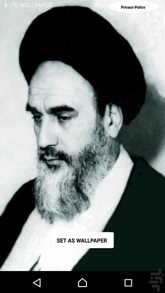 Imam Khomeini HD+ 2 wallpapers - Image screenshot of android app