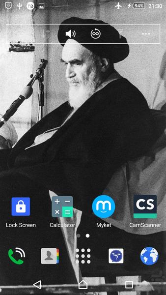 امام خمینی (ره)-۱ تصاویر پس زمینه - عکس برنامه موبایلی اندروید