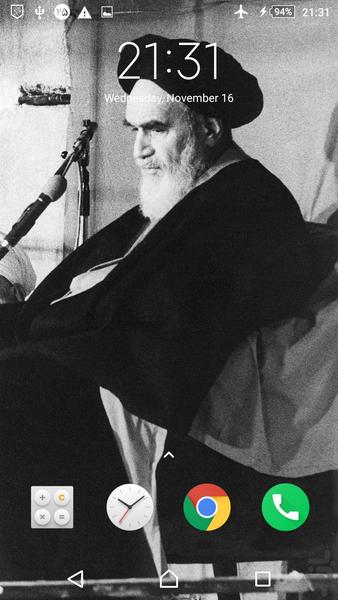 امام خمینی (ره)-۱ تصاویر پس زمینه - عکس برنامه موبایلی اندروید