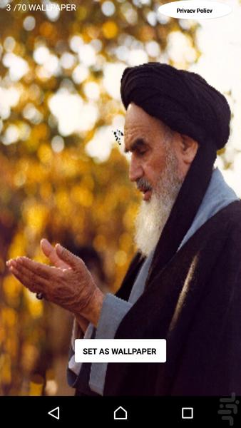 امام خمینی (ره)-۱ تصاویر پس زمینه - عکس برنامه موبایلی اندروید