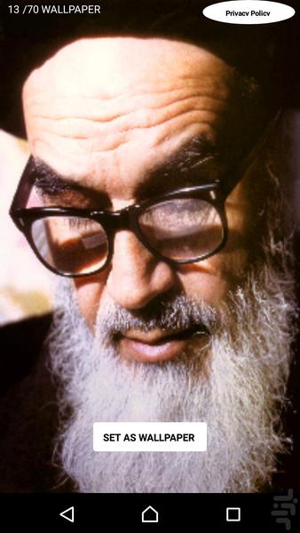 امام خمینی (ره)-۱ تصاویر پس زمینه - عکس برنامه موبایلی اندروید