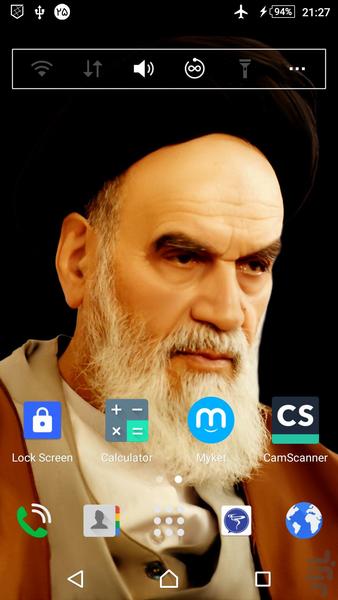 امام خمینی (ره)-۱ تصاویر پس زمینه - عکس برنامه موبایلی اندروید