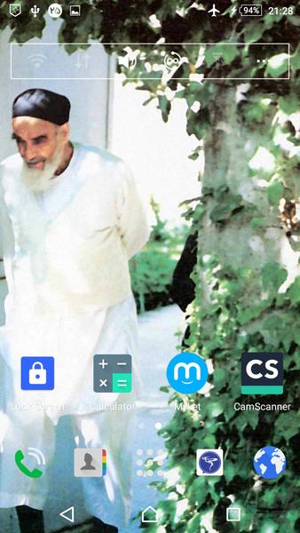 امام خمینی (ره)-۱ تصاویر پس زمینه - عکس برنامه موبایلی اندروید