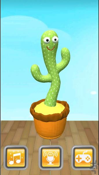 New Talking Cactus - Image screenshot of android app