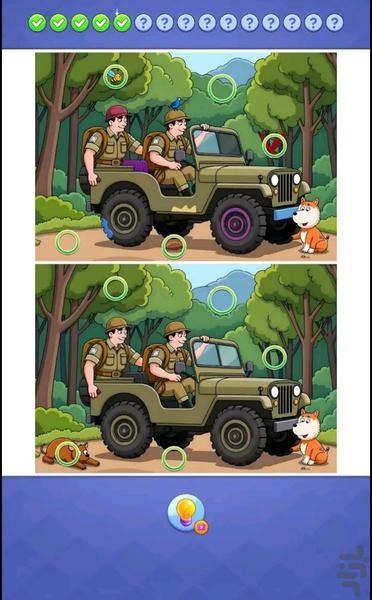 Advanced Find Difference - Gameplay image of android game