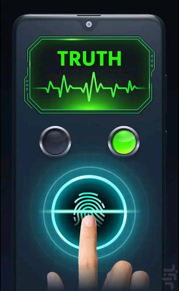 Lie Detector Goke - Image screenshot of android app