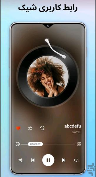 Advanced Music Player - Image screenshot of android app