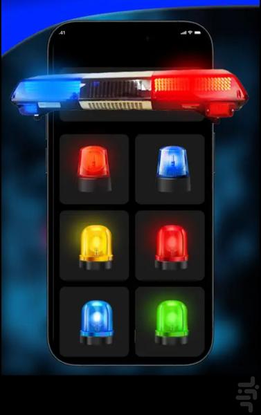New Police Siren - Image screenshot of android app