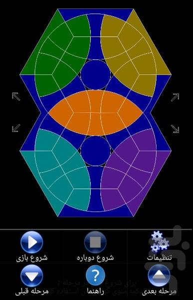 پازل معمایی - Gameplay image of android game