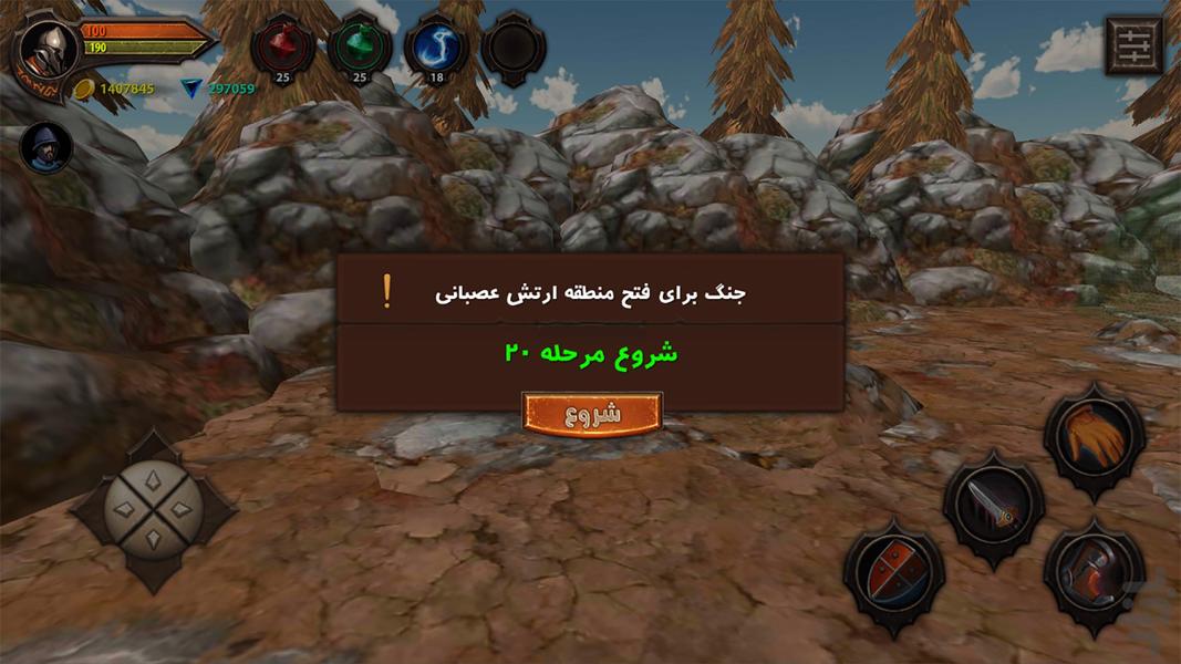 متحدان - عکس بازی موبایلی اندروید