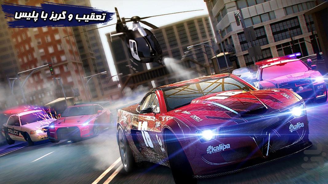 City Of Cars - Gameplay image of android game