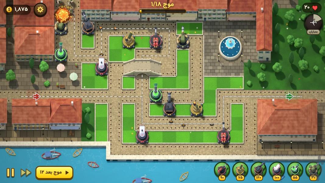 پدافند هوایی - Gameplay image of android game