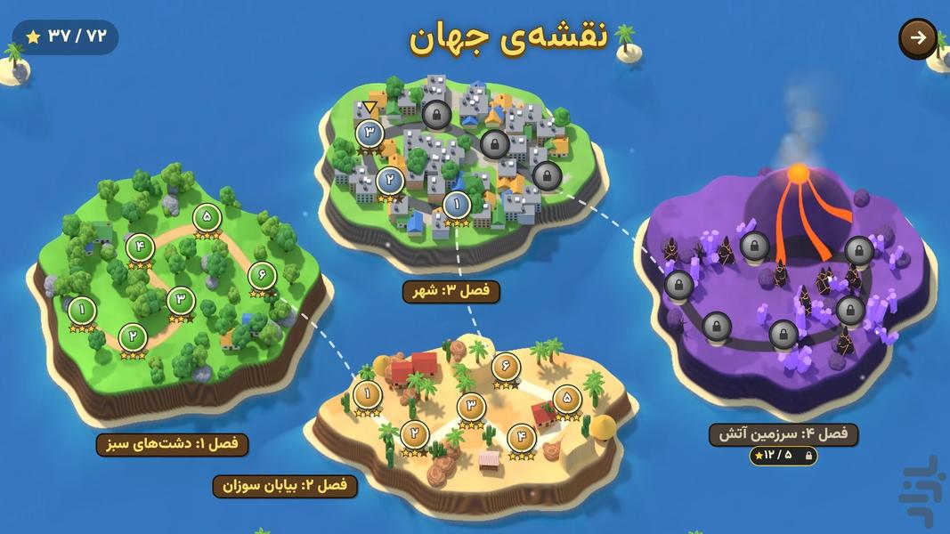 پدافند هوایی - Gameplay image of android game