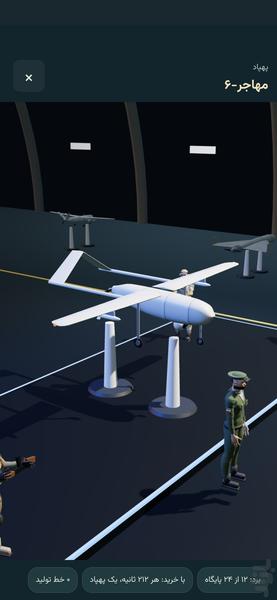 شهر موشکی - Gameplay image of android game