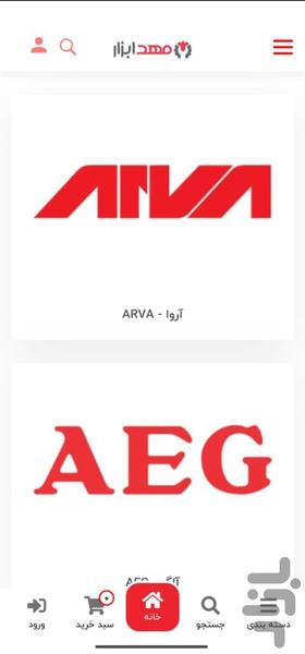 مهد ابزار - عکس برنامه موبایلی اندروید