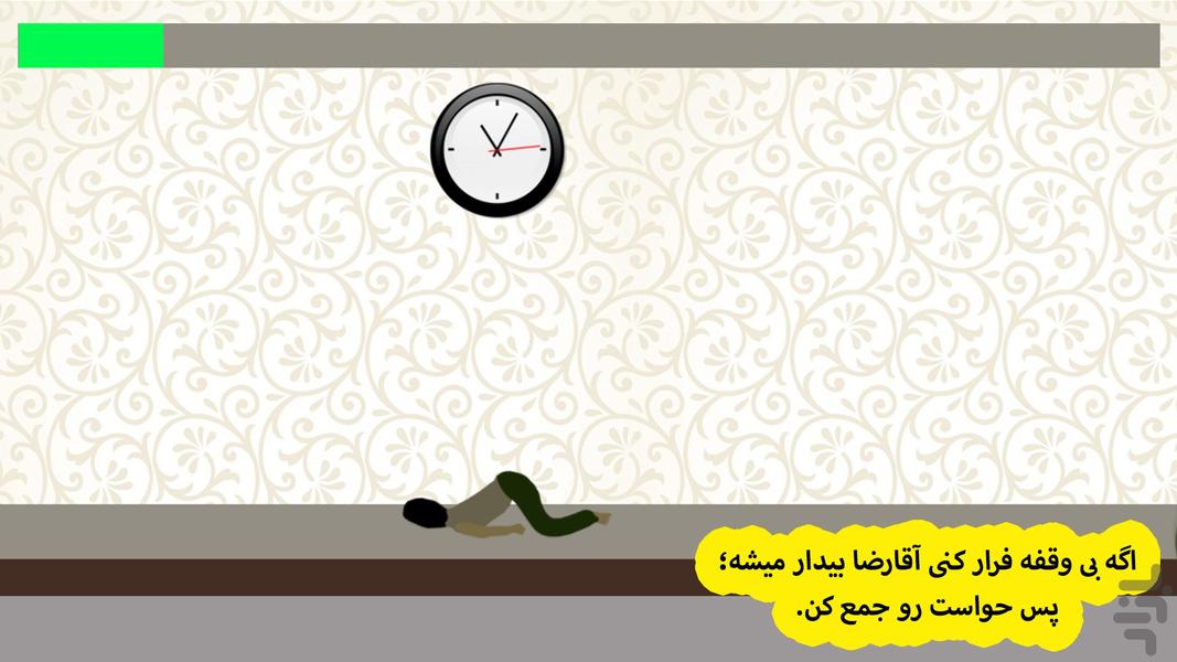 آقا رضا ۳ - Gameplay image of android game